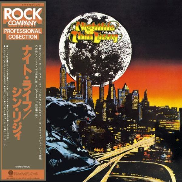 THIN LIZZY: 