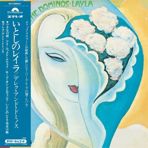 DEREK & THE DOMINOS: 