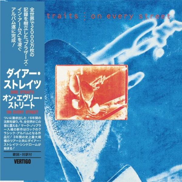 DIRE STRAITS: 