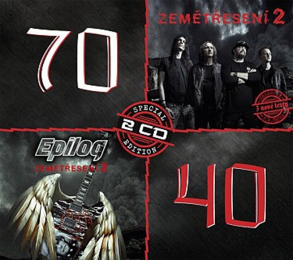 V.A.: ZEMETRESENI 2/EPILOG