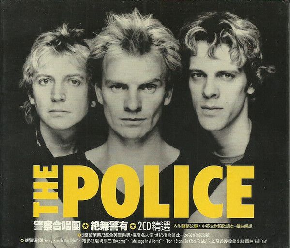 The Police: 