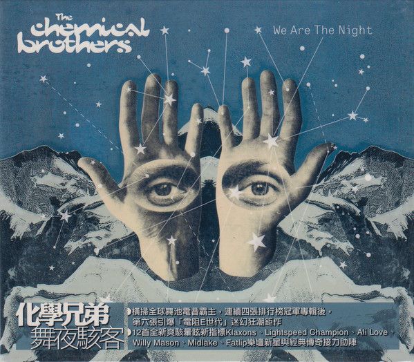 The Chemical Brothers: 
