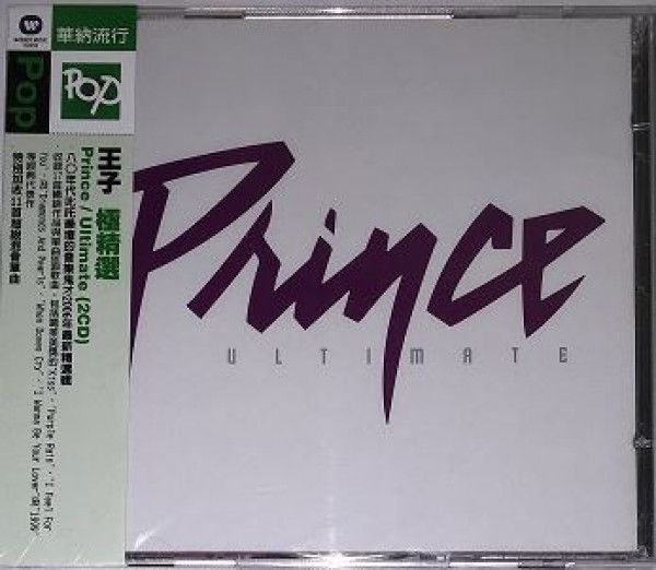 PRINCE: 