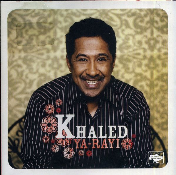 Khaled: 
