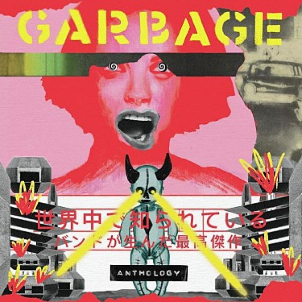GARBAGE: 