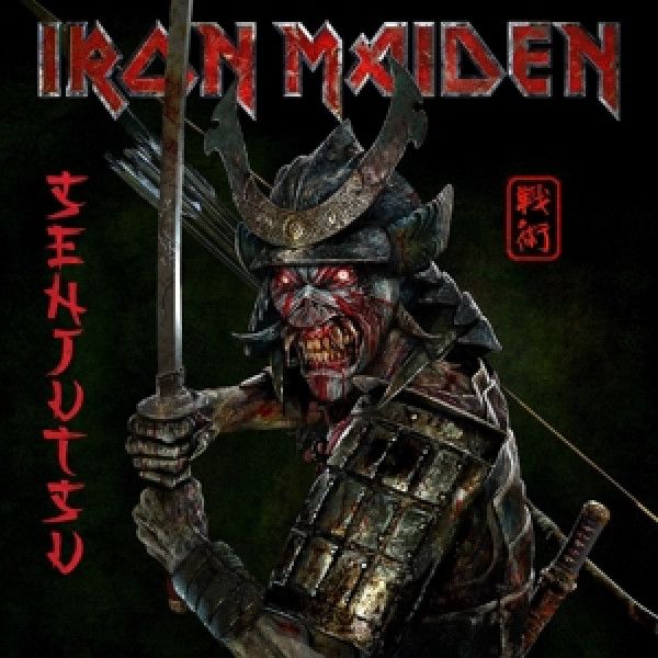 IRON MAIDEN: 