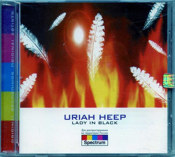 Uriah Heep: 
