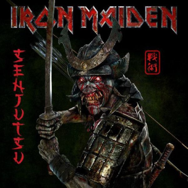 Iron Maiden: 