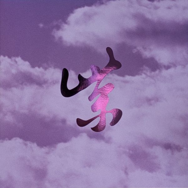 Stone Temple Pilots: 