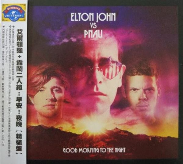 Elton John, Pnau: 